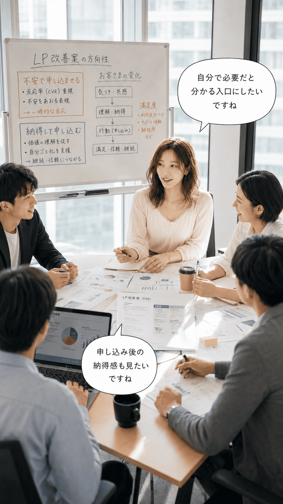 会議の方向性が変わる場面